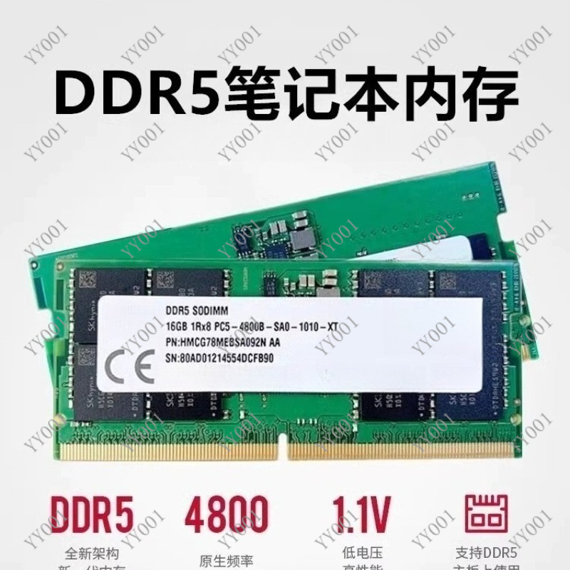 Mémoire RAM DDR5 pour ordinate - Ddr5 Laptop Ram avis et prix